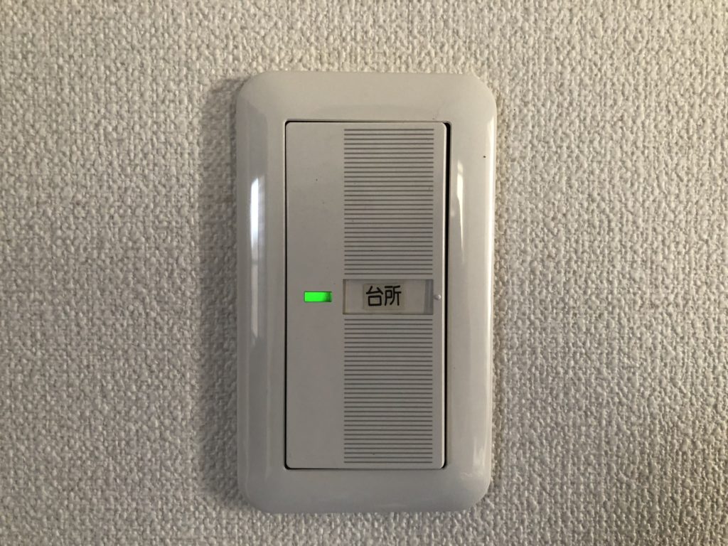 家庭の片切照明スイッチをDIYで交換・修理（コスモワイド２１）｜電気のあれこれ（DIY・資格・基礎）